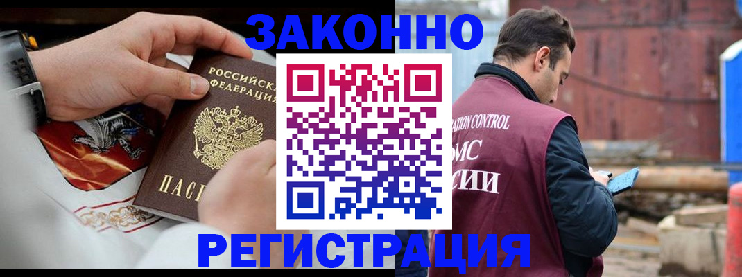 регистрация для школы в Ивантеевке